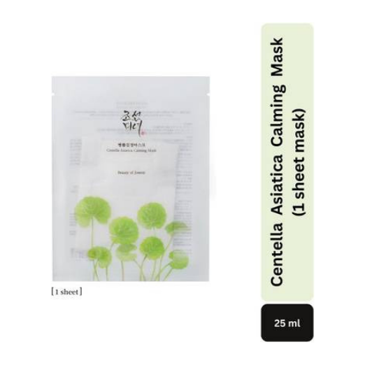 Best Face Mask